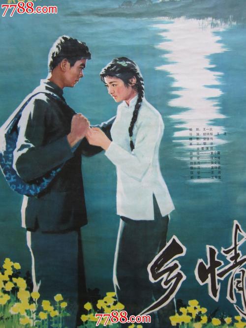 不动产证抵押登记查询